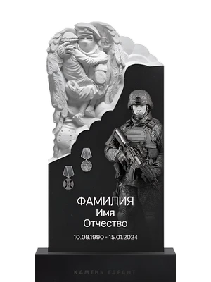 Памятник с образом ангела, символизирующий духовную защиту и покой